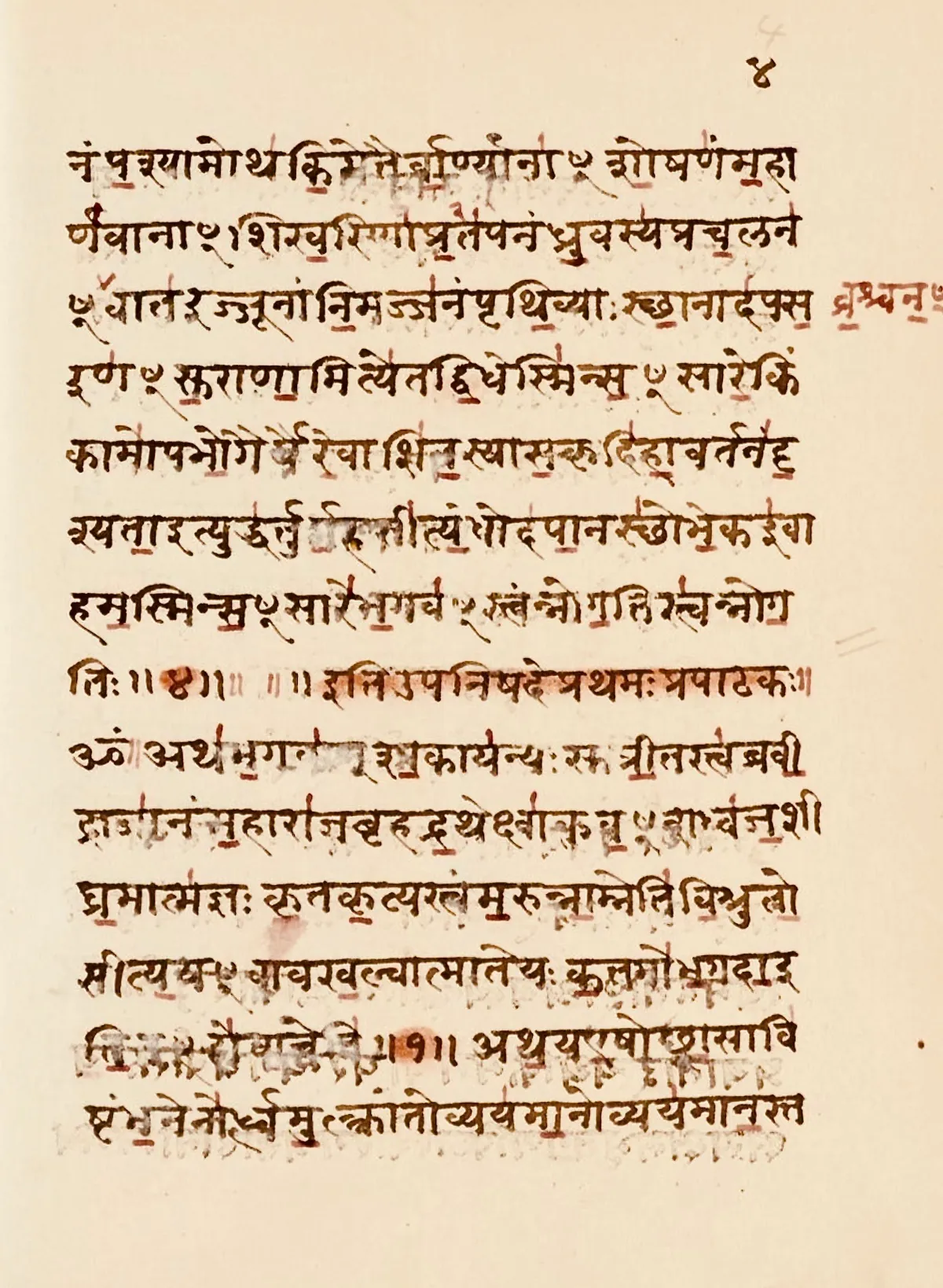 Manuscrito antiguo enrollado